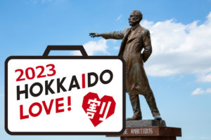 【HOKKAIDO LOVE！割】2023年版 ご予約受付中！！