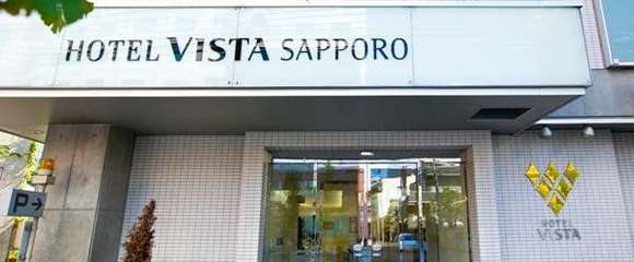 着地型｜ホテルビスタ札幌中島公園 宿泊 宿泊予約 特集